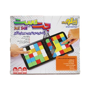 بازی فکری جت ست زینگو ZINGO_ اسباب بازی